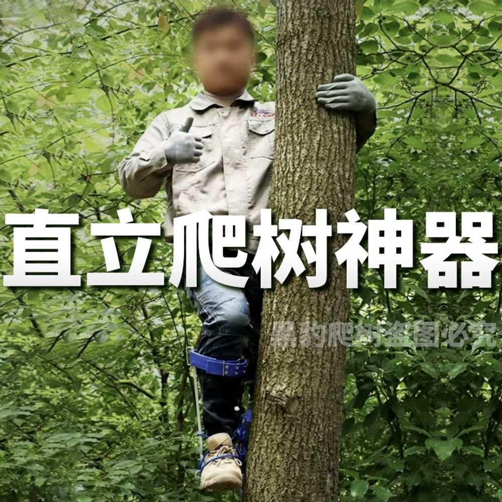 아이젠 등목기 원목 승족기 나무신발 올라타기 - 상세 이미지 2
