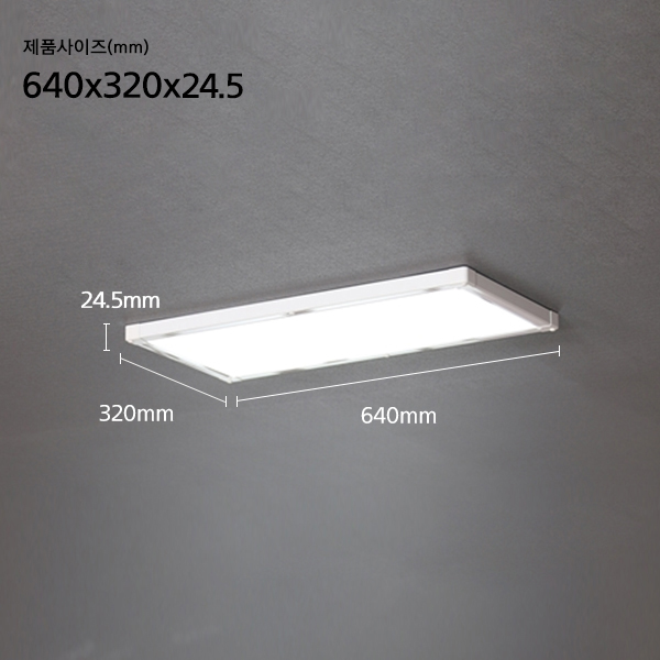 LED전등교체 LED평판등 엣지등 640x320 25W 주광색 - 상세 이미지 2