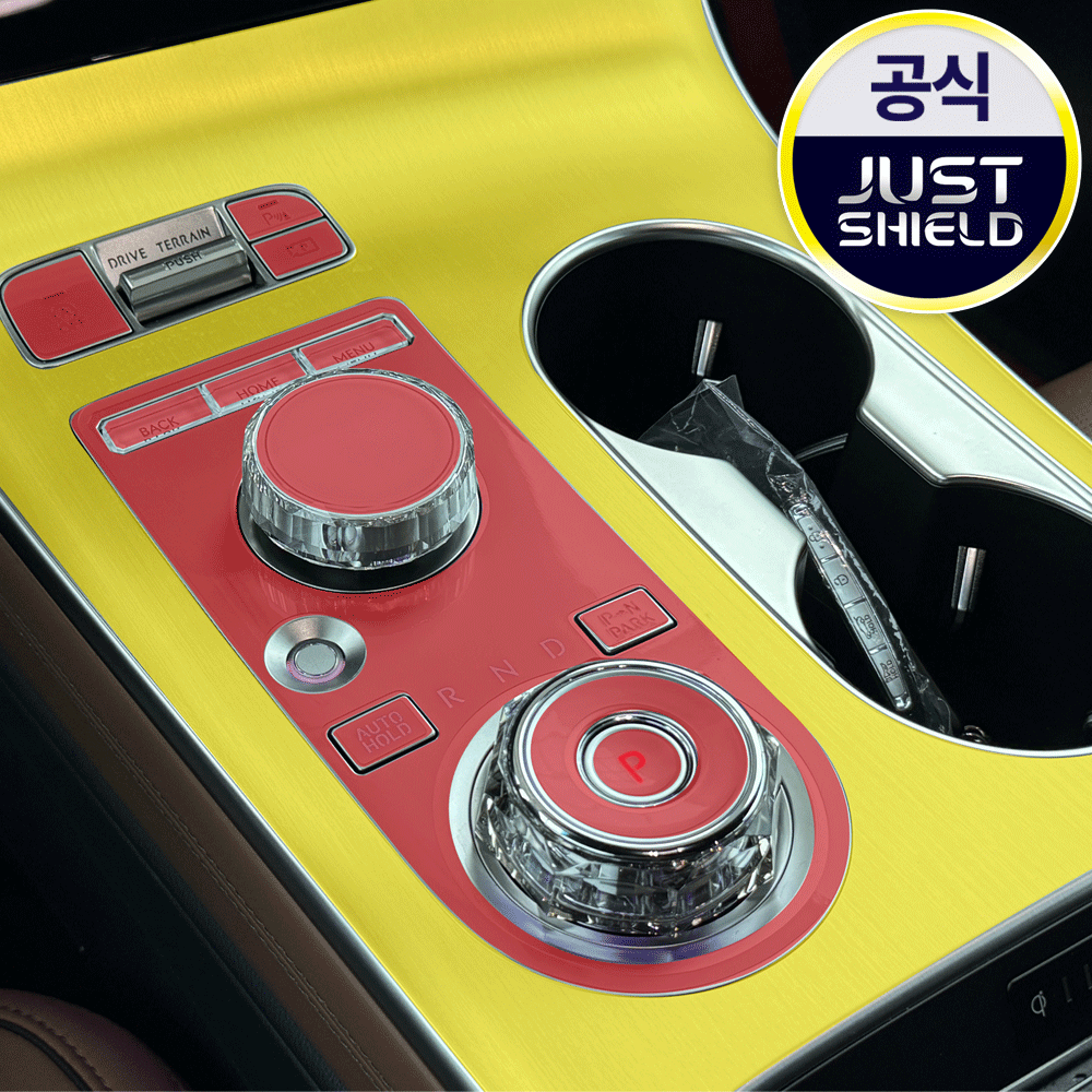 저스트쉴드 제네시스 GV70 페이스리프트 실내 PPF필름 기어패널 테두리 일반모델 부분구매 제품 이미지