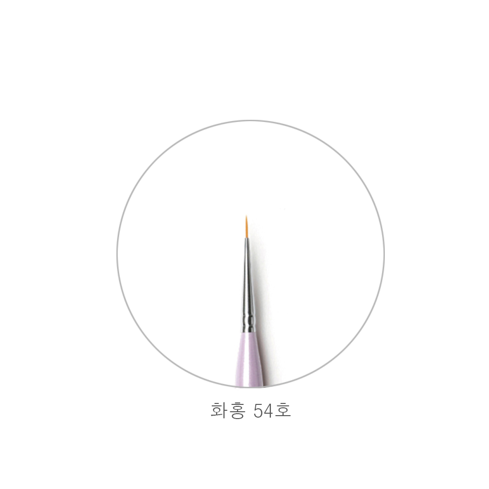 화홍 붓 젤 네일아트 브러쉬 54호 라운드 스와 평스톤 ss16 2알 이미지 3