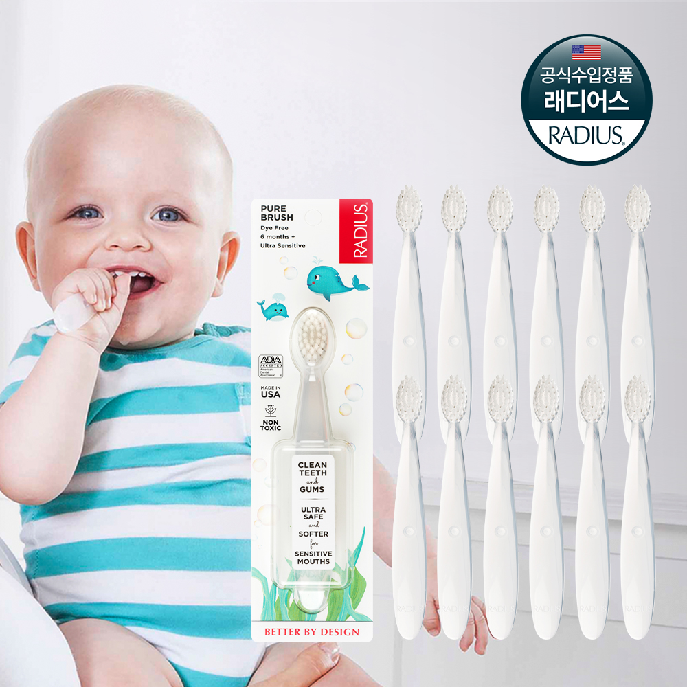 래디어스 퓨어베이비 12개 6개월-18개월 부드러운 아이 돌아기 칫솔