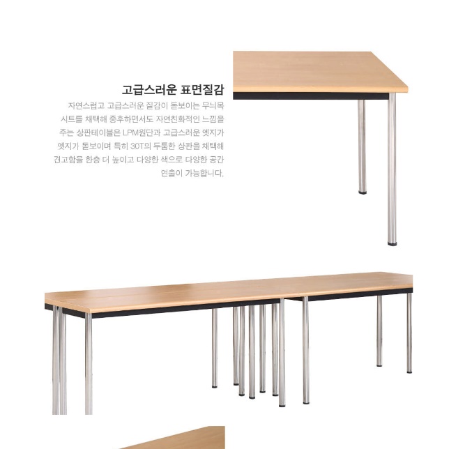 공장 작업대 택배 포장 작업대 공방 작업대 재단 다이 1500 - 상세 이미지 3