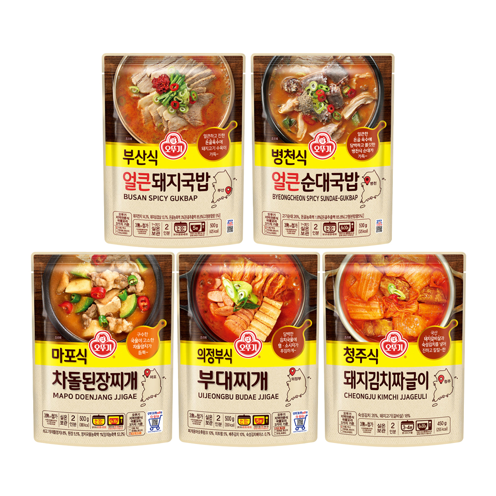 오뚜기 얼큰 BEST 5종세트 돼지김치짜글이+차돌된장+부대찌개+얼큰순대국밥+얼큰돼지국밥 - 상품 이미지