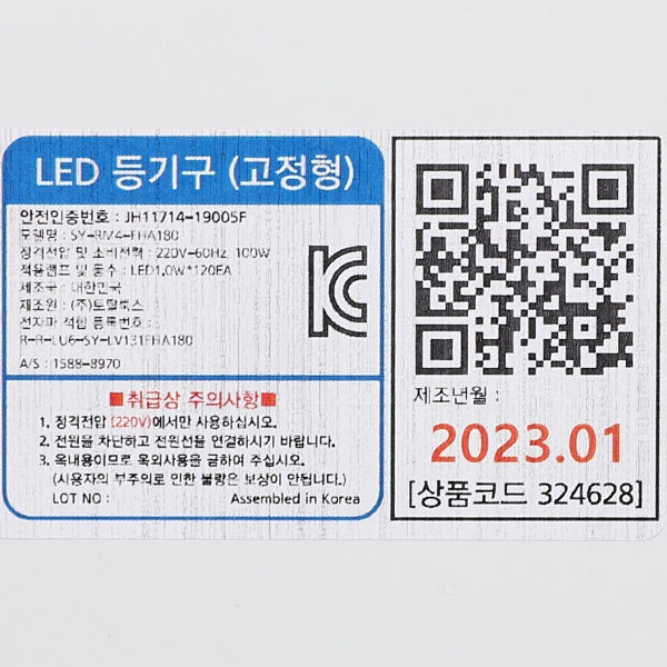 국산LED거실등 LED전등교체 슬림시스템 일체형 100W 주광색 - 상세 이미지 3