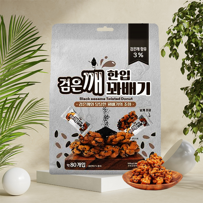 한입 검은깨 꿀꽈배기 쿠키 대용량 개별포장 전통과자 520g (약 80개입) - 상품 이미지