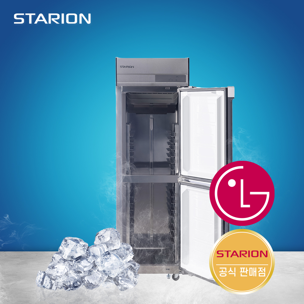 스타리온 25박스 번팬형 업소용 냉동고 간냉식 - 메인 이미지
