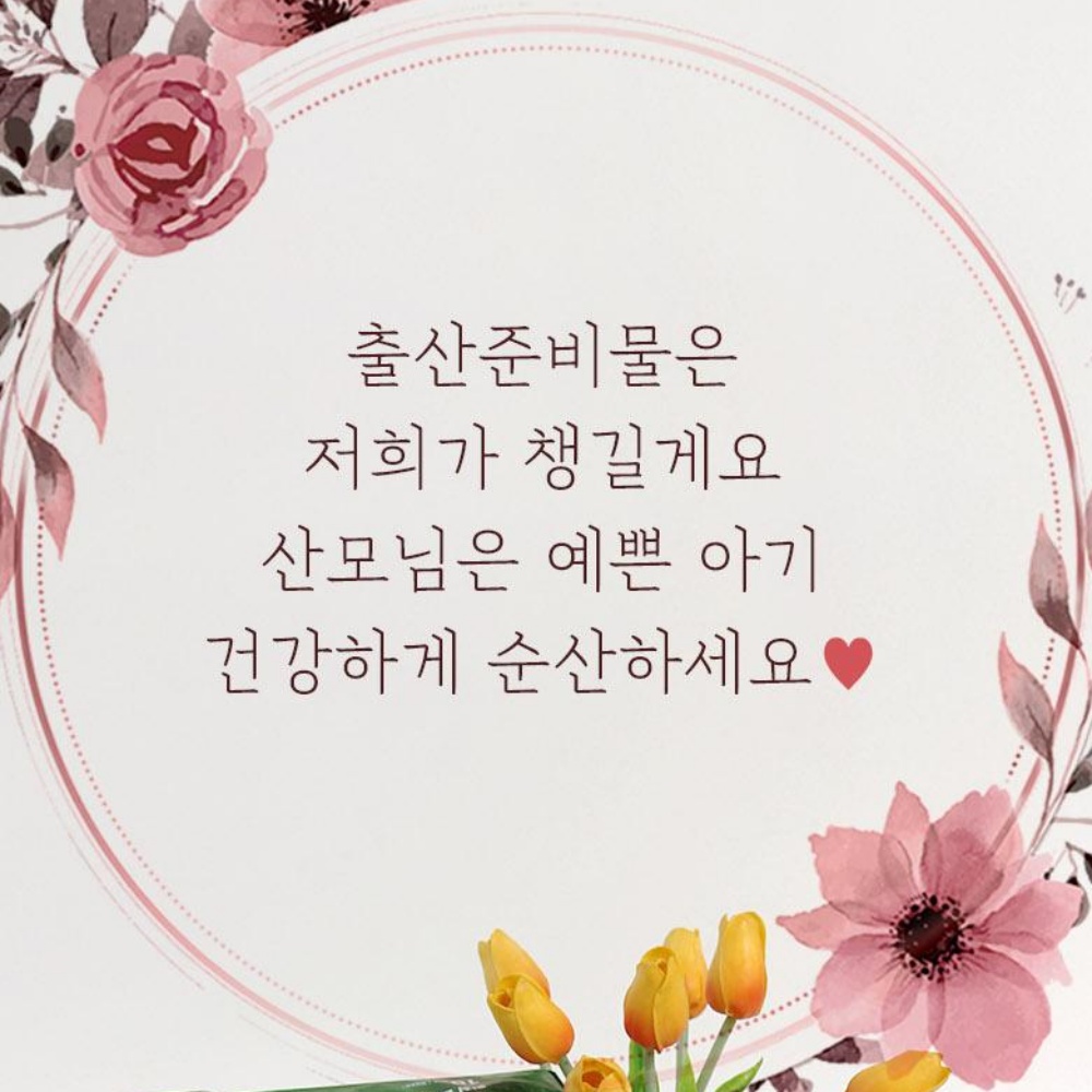 상품 이미지 10