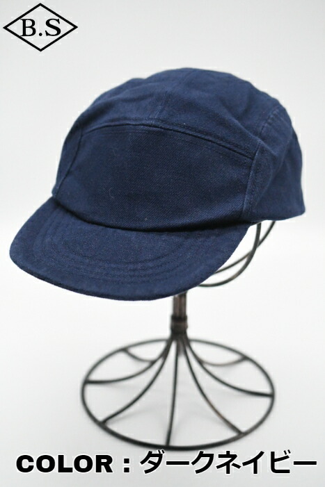 나이젤카본 Nigel Cabourn 메카닉 캡 모자 ACC-52 2컬러 - 상세 이미지 2