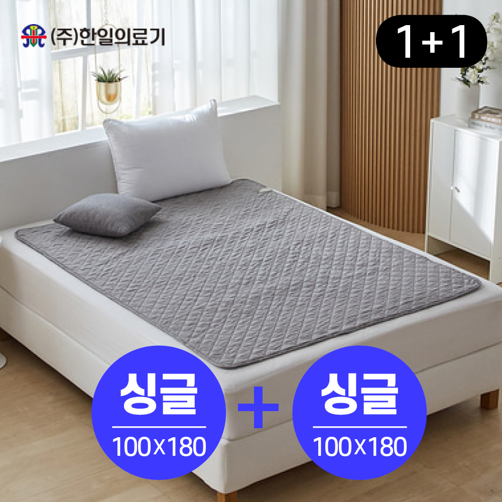 한일의료기 탄소매트 카본매트 전자파없는 전기요 워셔블 코잠 1+1 - 상품 이미지