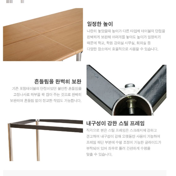 공장 작업대 택배 포장 작업대 공방 작업대 재단 다이 1500 - 상세 이미지 2