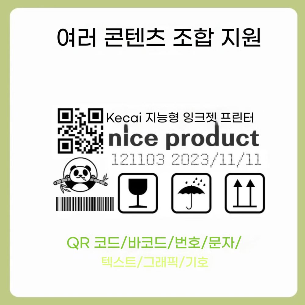 유통기한 휴대용 날인기 핸드마킹기 생산일자 인자기 : 스마일이음