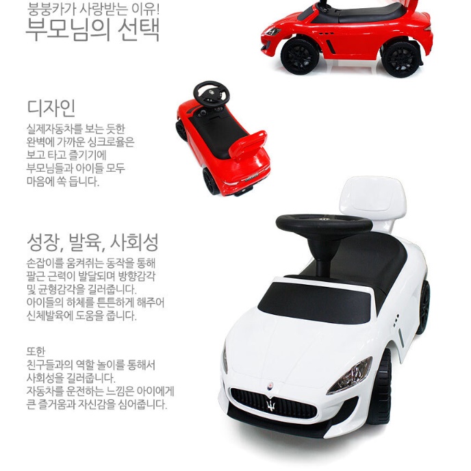 타는자동차장난감 아기선물 아기실내자동차 유아탈것 - 상세 이미지 2