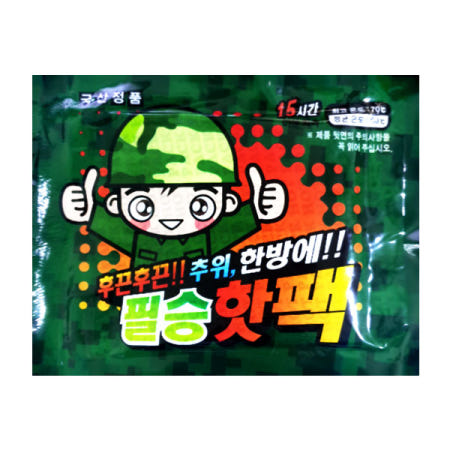 토이코리아 휴대용 필승 포켓 핫팩 군용 대용량 10개
