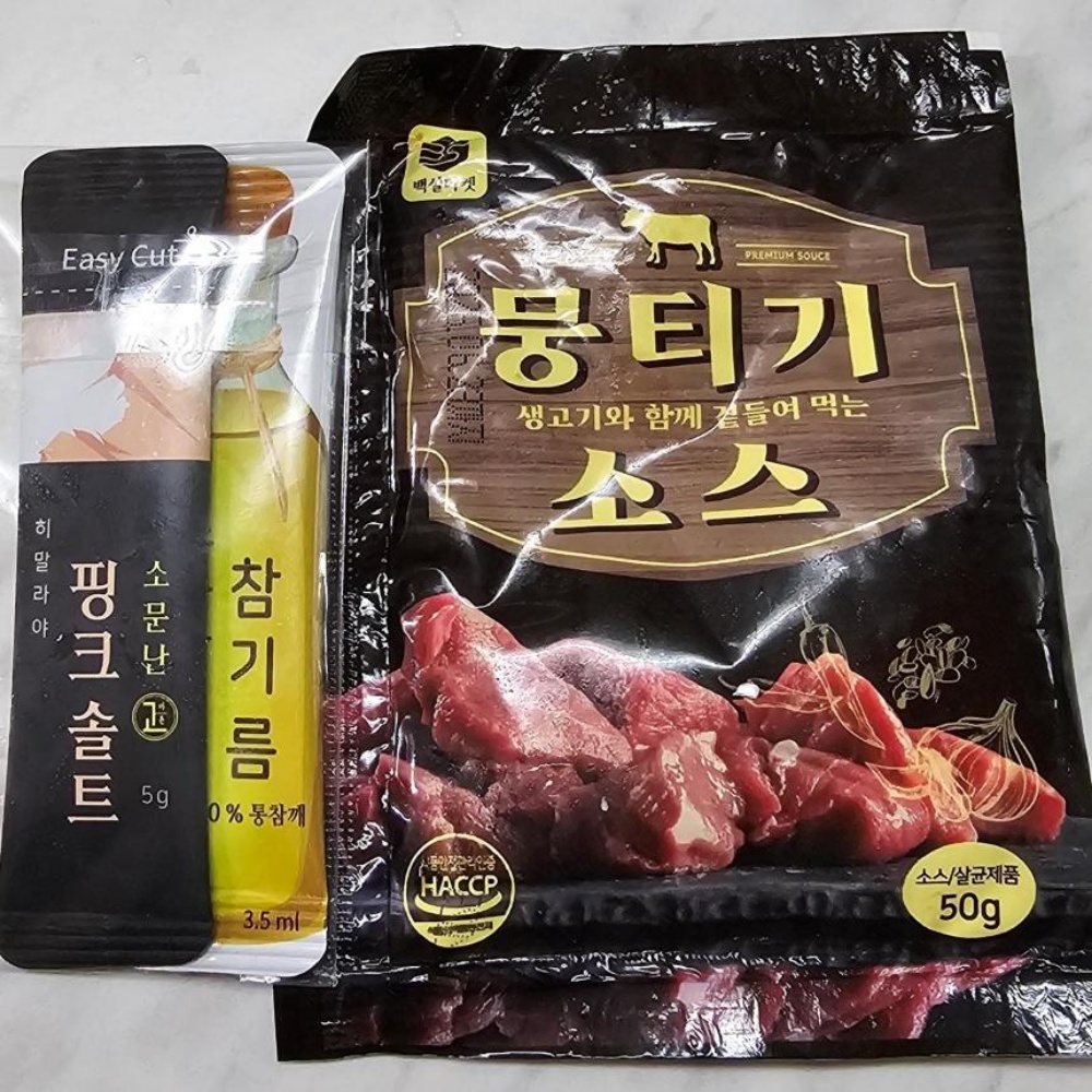 육사시미 차돌사시미 차돌박이사시미 생차돌박이 통차돌박이 투플한우 생고기 - 상세 이미지 5