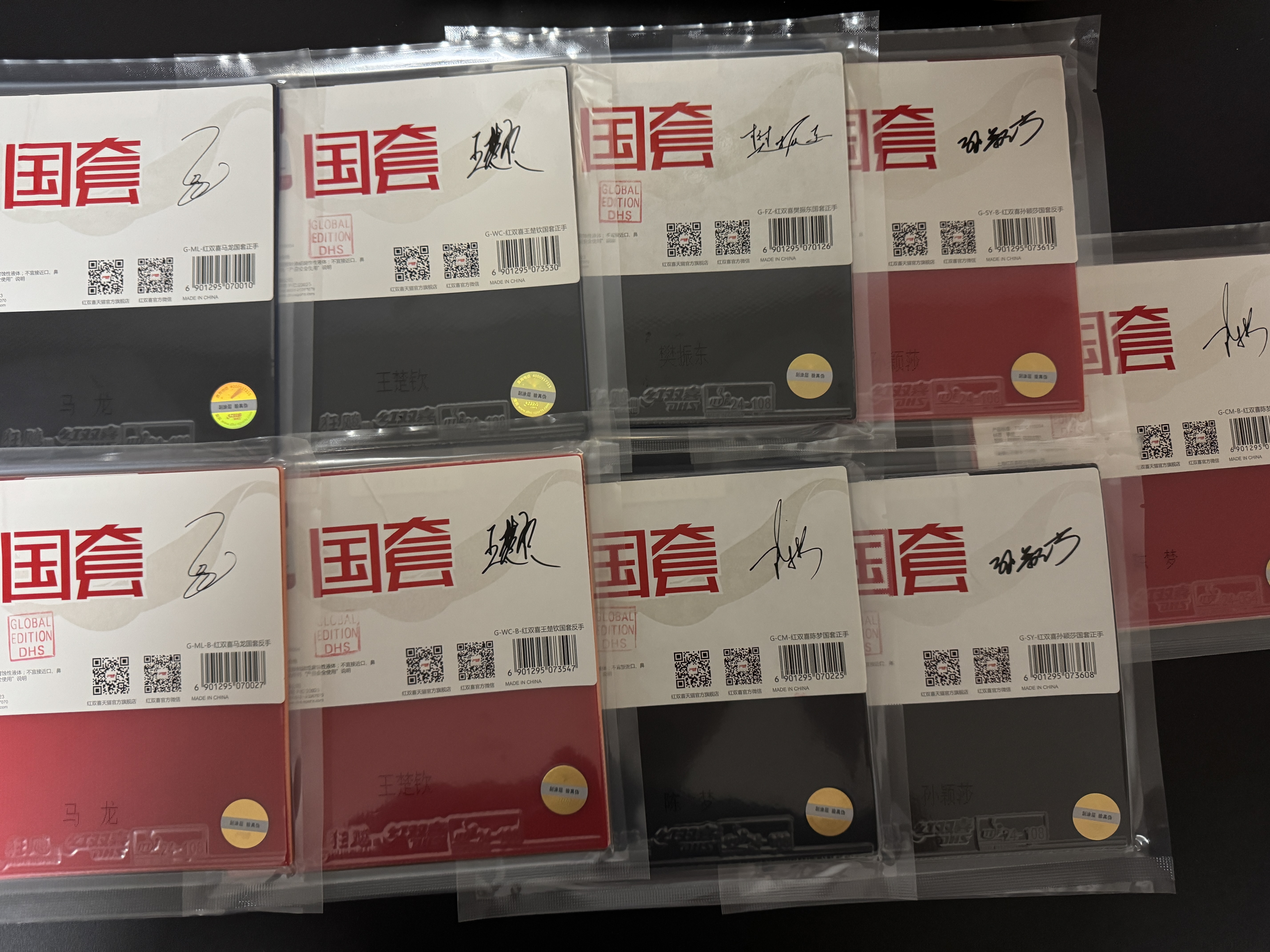 [DHS] 허리케인 3 명성 특주 중국 국가대표 스타버전 탁구러버 마룽 왕추친 쑨잉샤 - 상세 이미지 2