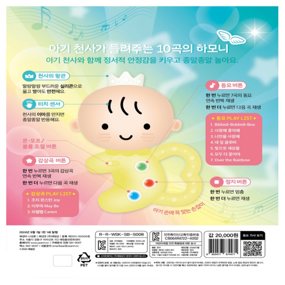상품 이미지 9