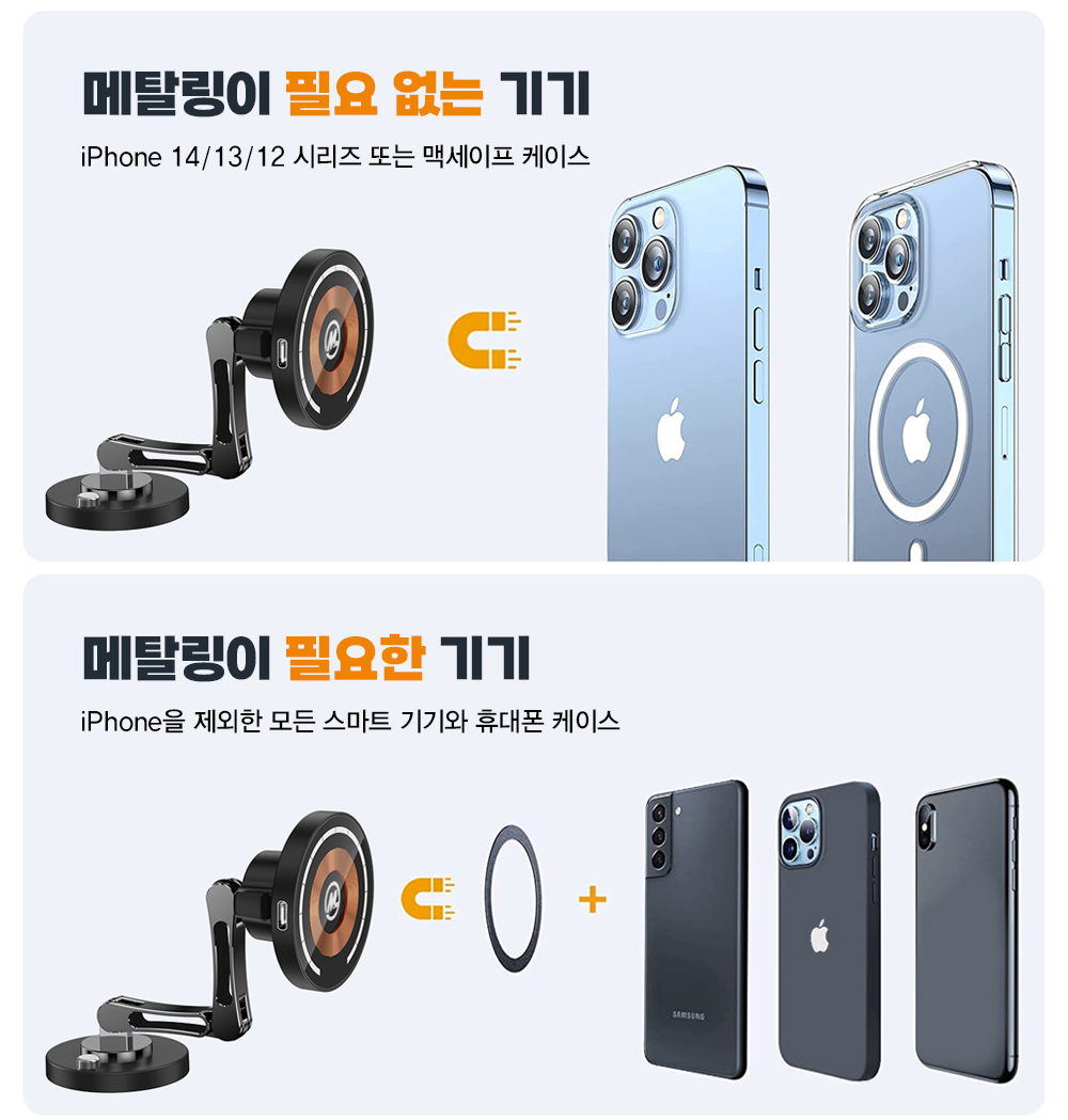 올마이티 무선 충전 마그네틱 휴대폰 거치대 - 상세 이미지 4