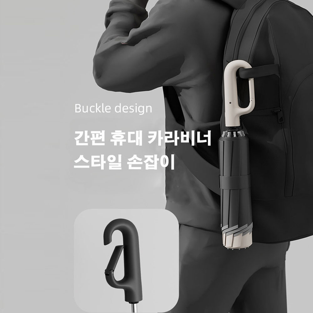커플우산 가벼운 여행용 초대형 접는 우산 - 상품 이미지