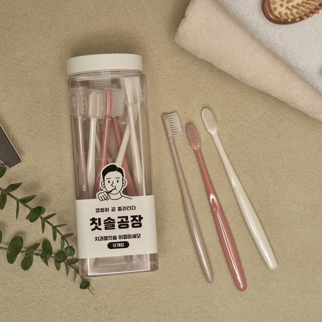 칫솔공장 치과용 칫솔 12P 이중미세모 - 상세 이미지 2