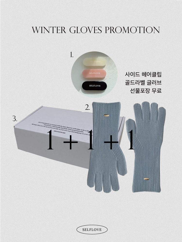 [선물포장/무료배송] 1+1+1 핑거홀 울 골지 롱글러브 손가락구멍 터치 남여공용 커플장갑 - 상세 이미지 2