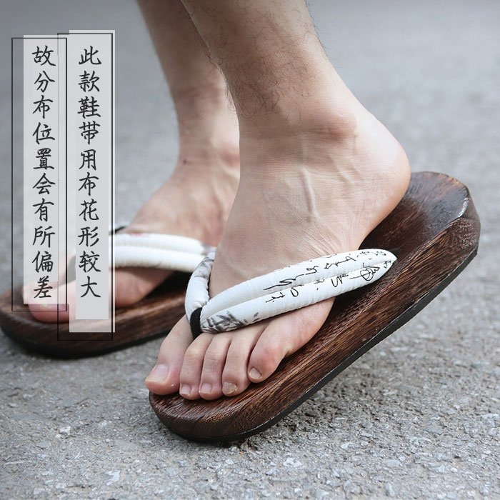 일본 나막신 쪼리 나무 게다 게타 유카타 슬리퍼 대량주문 가능 이미지 8