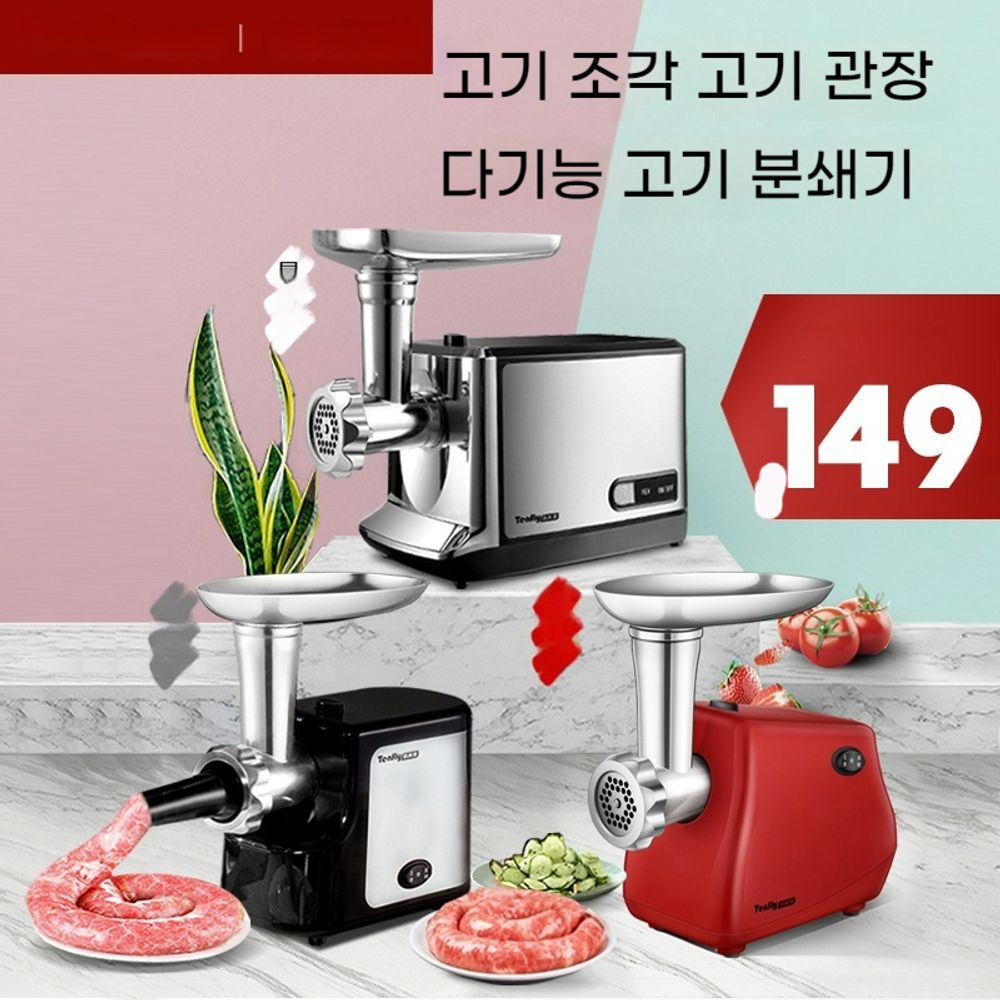 네스코 푸드 그라인더 스테인레스 스틸 500와트 : 모두조아쇼핑
