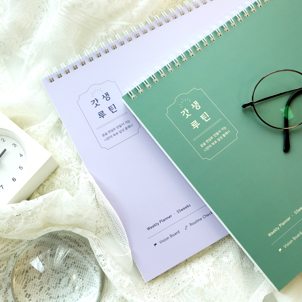 플레플레 갓생 루틴 플래너 (만년형) + 2026 비전보드 이미지 3