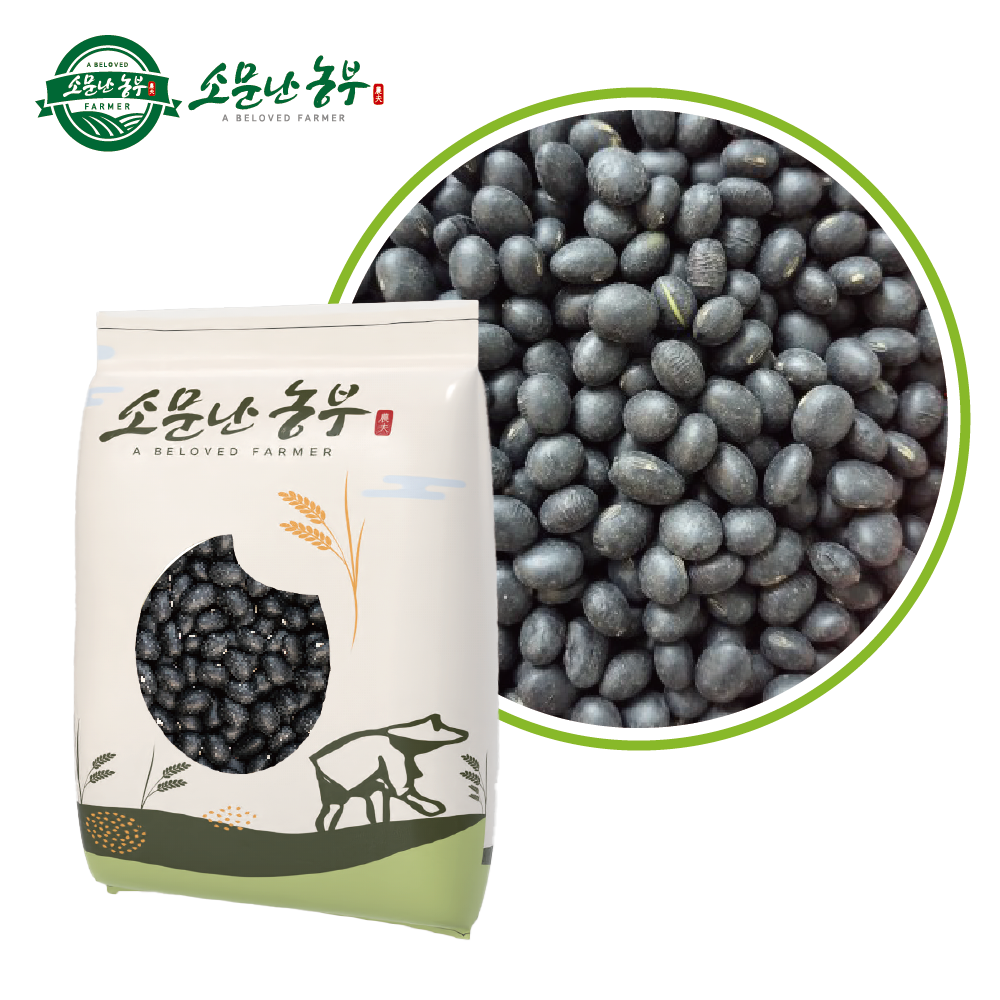 2025년산 소문난농부 품질좋은 서리태 1kg 속청 검정콩 검은콩 - 상품 이미지