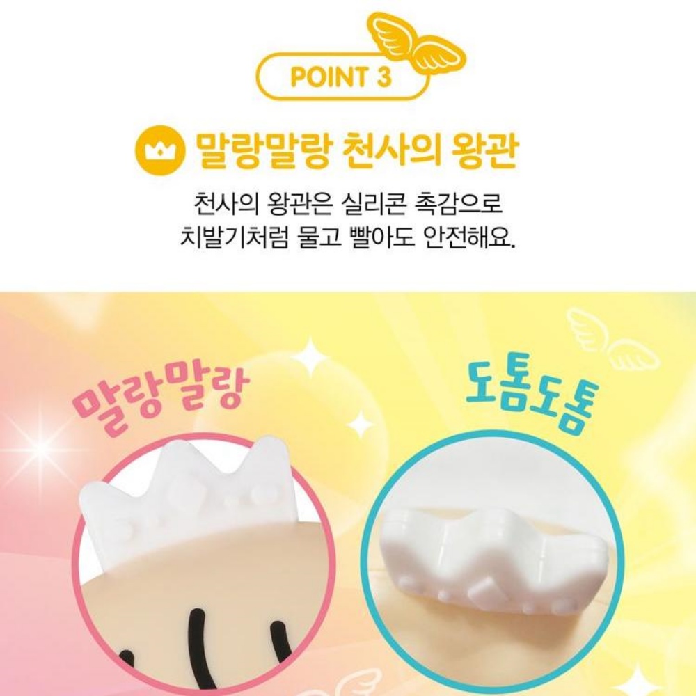 7개월 8개월 4개월 5개월 터미타임 아기 장난감 이앓이 치발기 - 상세 이미지 5