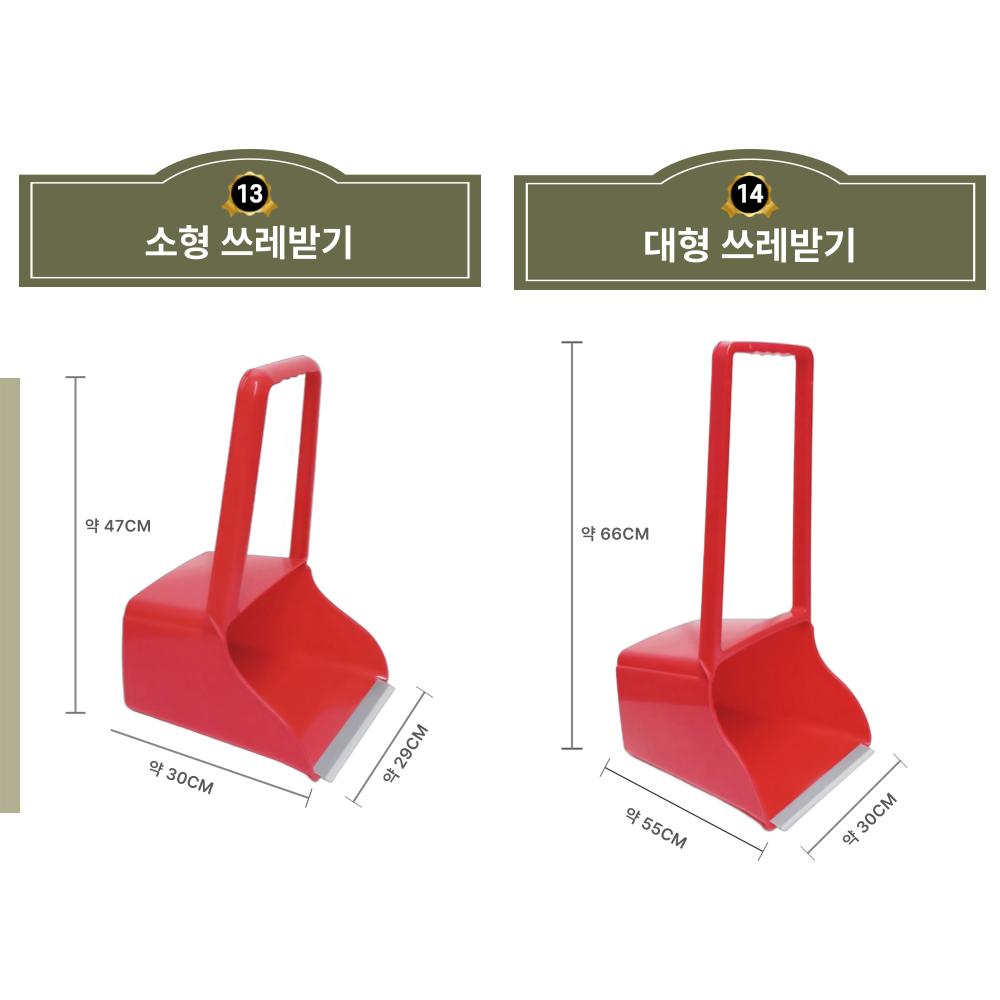 고급 갈대 빗자루 업소용 고급 갈대비 이미지 8
