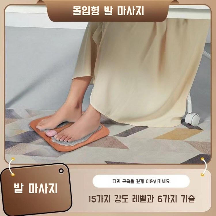 3D 지능형 펄스힐 발마사지기 EMS 미세 전류 - 상세 이미지 2