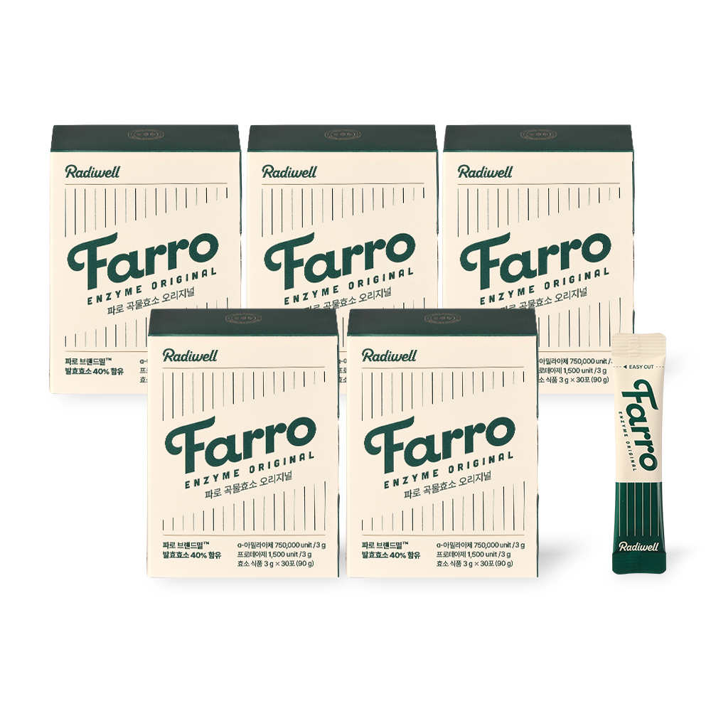래디웰 파로효소 곡물 소화 효소 오리지널 30포, 5개 맛있게 먹은 솔직 후기 - 대표 이미지