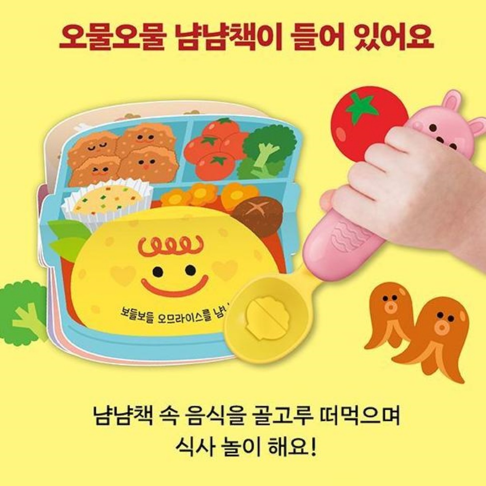 8개월 10개월 15개월 2살 아기 장난감 식사놀이 식습관 사운드북 - 상세 이미지 4