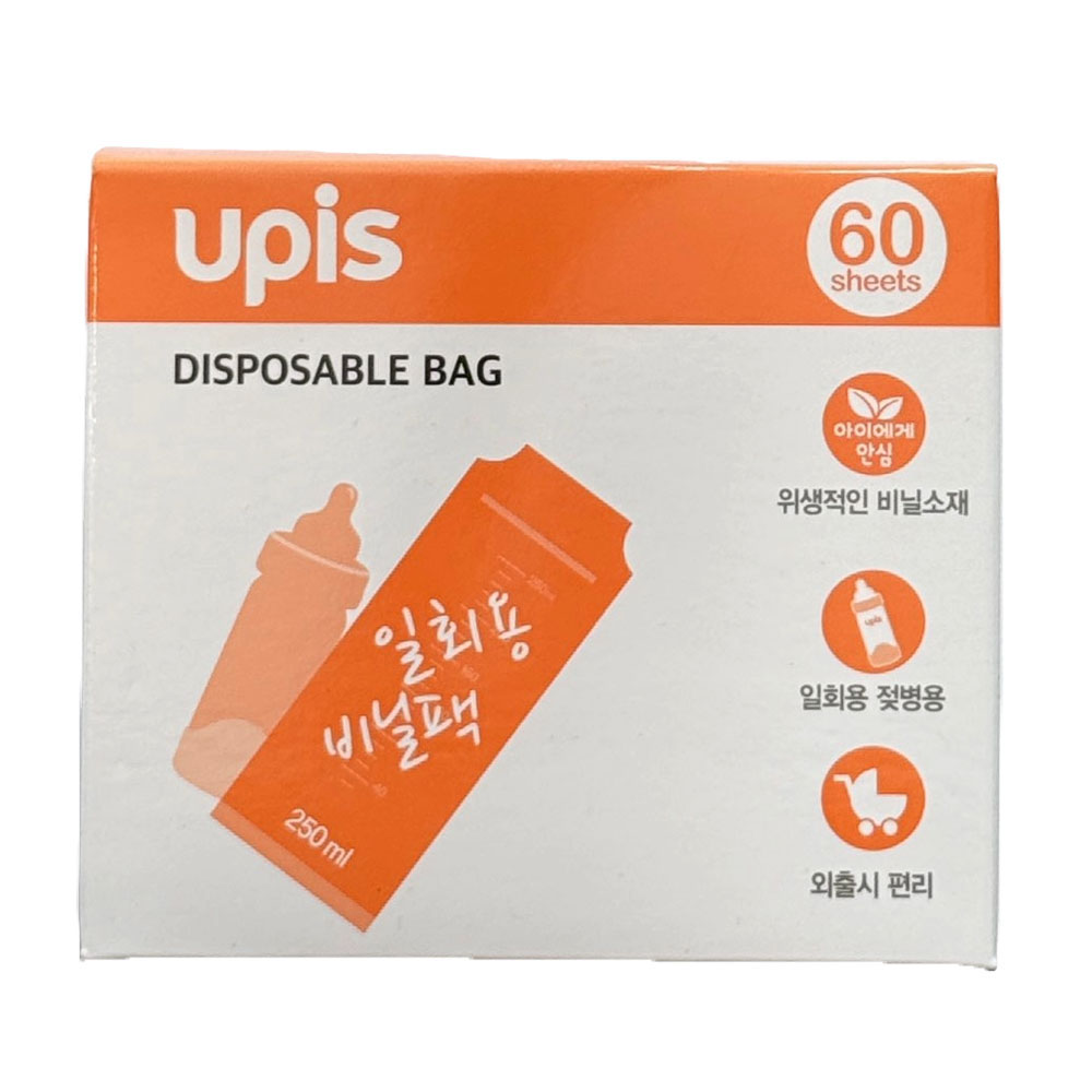 유피스 일회용 젖병 비닐팩 250ml 60매 투명 - 메인 이미지