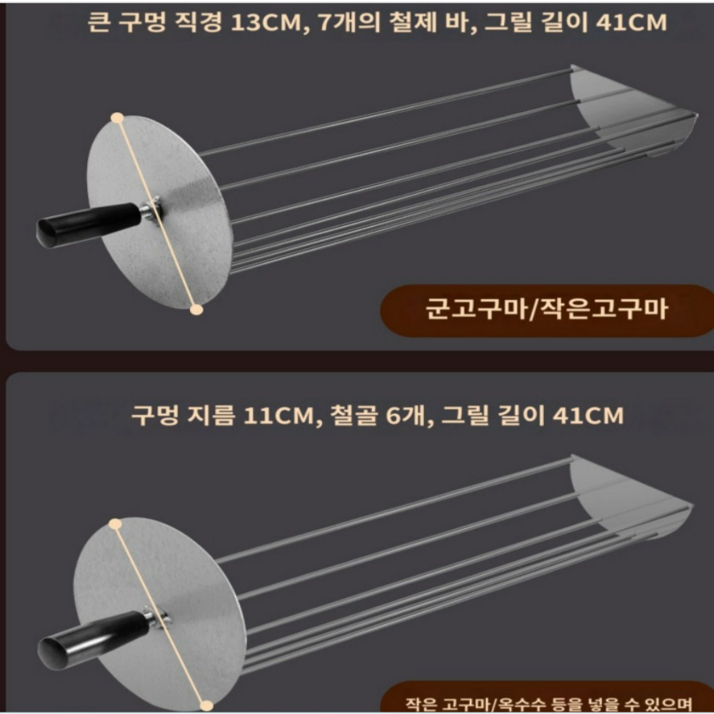 군고구마 기계 옥수수 감자 군밤 바퀴형 이동형 장작 숯 휴게소 매장 편의점 캠핑 축제 - 상세 이미지 2
