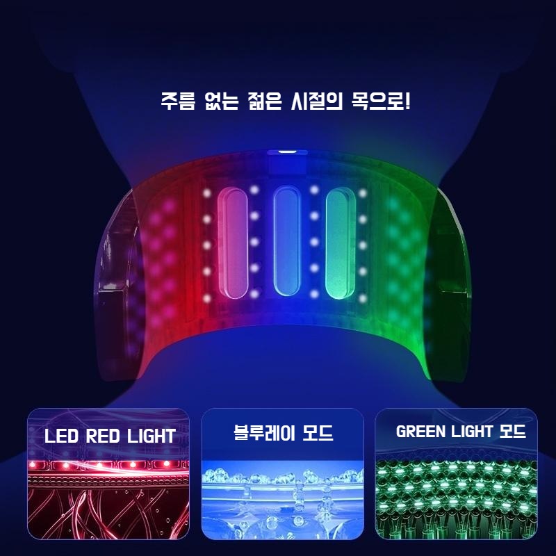 EMS LED 목주름 쫙 펴주는 뷰티케어기기 - 상세 이미지 2