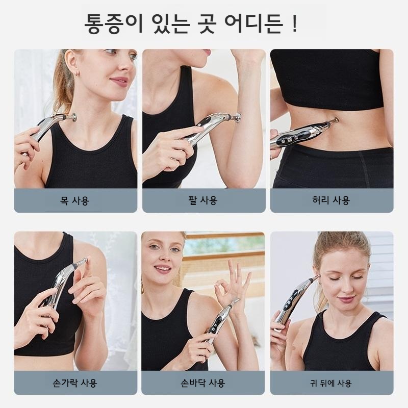 김오곤 원장 확풀려365 EMS 안마기 저주파마사지기 다리마사지기 무선 미니 마사지기 - 상세 이미지 2