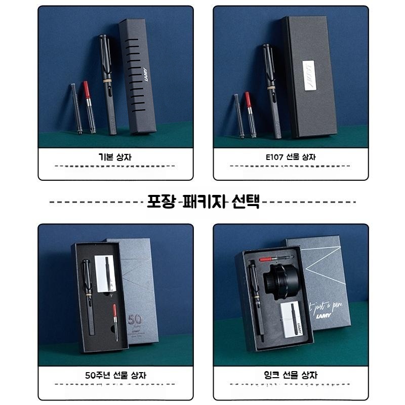 독일 LAMY Lingmei 만년필 헌터 시리즈 학생 선물 공시생 선물 - 상세 이미지 2