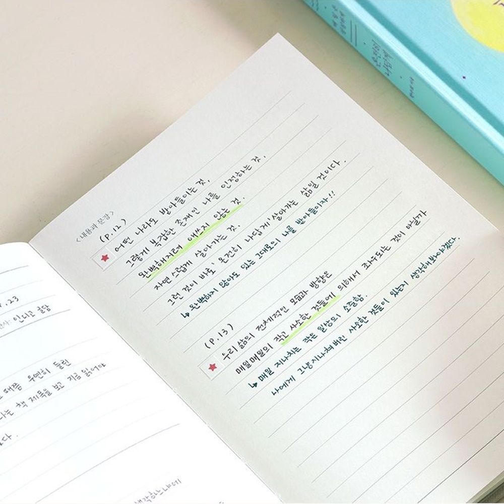 자문자답 독서록 독서기록장 독서노트 일기 - 상세 이미지 4