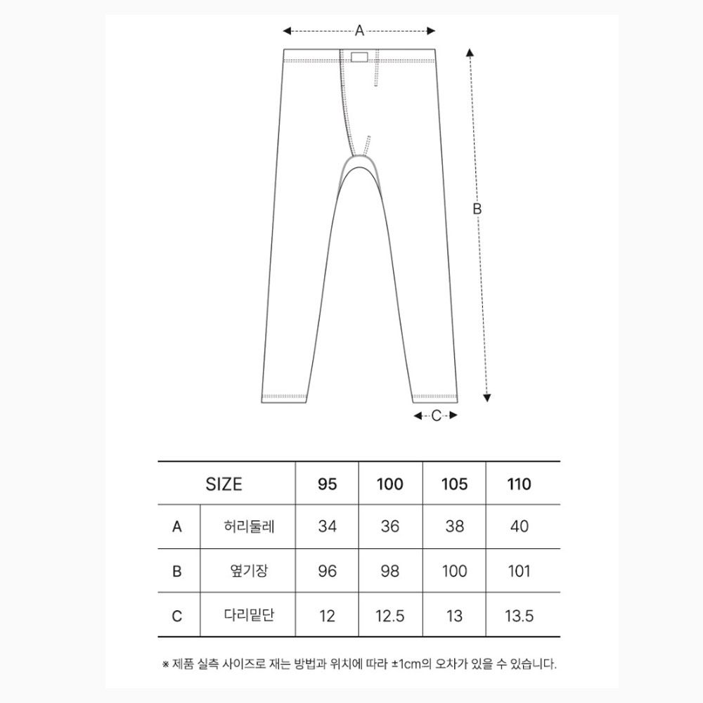 남자 방한내복 두꺼운내복 융기모 양모 보온 내의 웜웨어 이미지 7