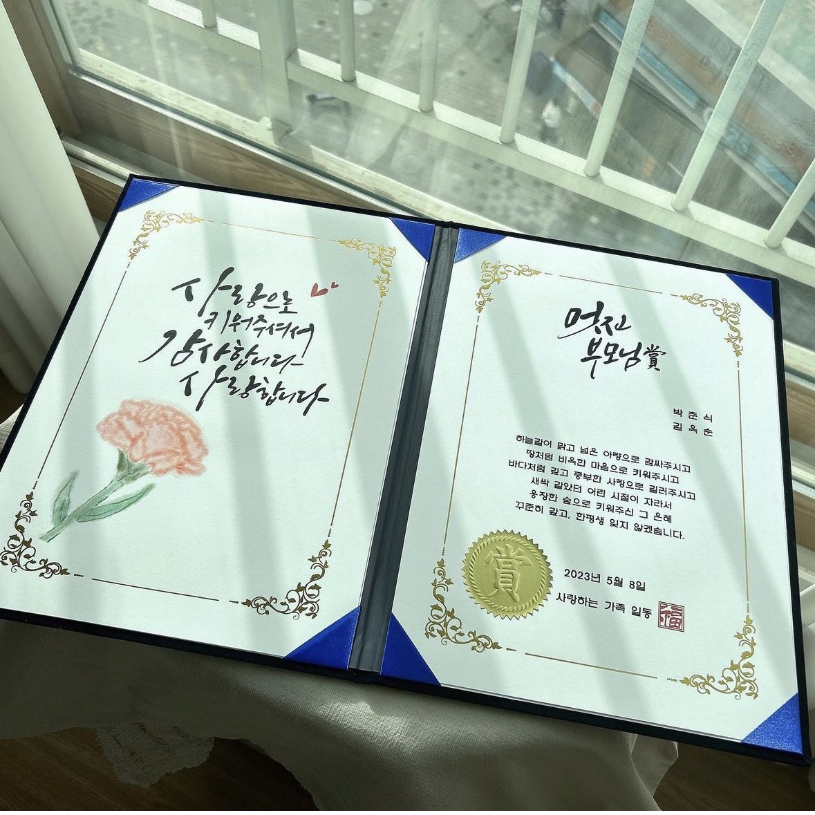 캘리그라피 주문제작 축하장 감사장 졸업장 임명장 증명장 장학증서 - 상세 이미지 4