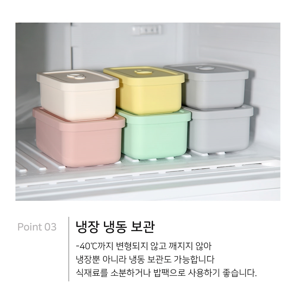 실리콘 도시락통 직장인 샐러드 밀프랩 소풍 런치박스 전자렌지용 - 상세 이미지 4