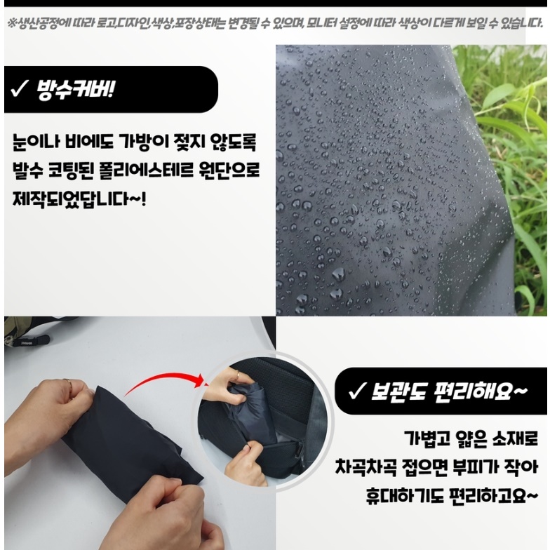 보스턴백 항공커버 항공용 골프백 레인 방수 가방 - 상세 이미지 3