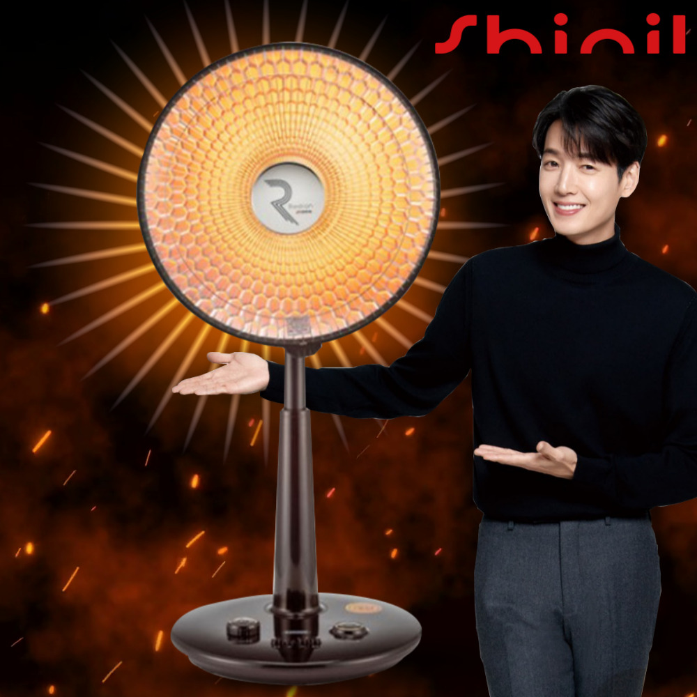 신일 벽걸이 전열기구 가정용 원적외선 난로 사무실 전기히터