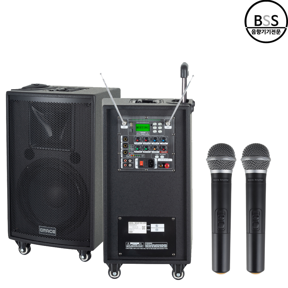 카날스 EG-410 GRACE EG410 그레이스 앰프스피커 행사용 강의용 야외 스피커 - 상품 이미지