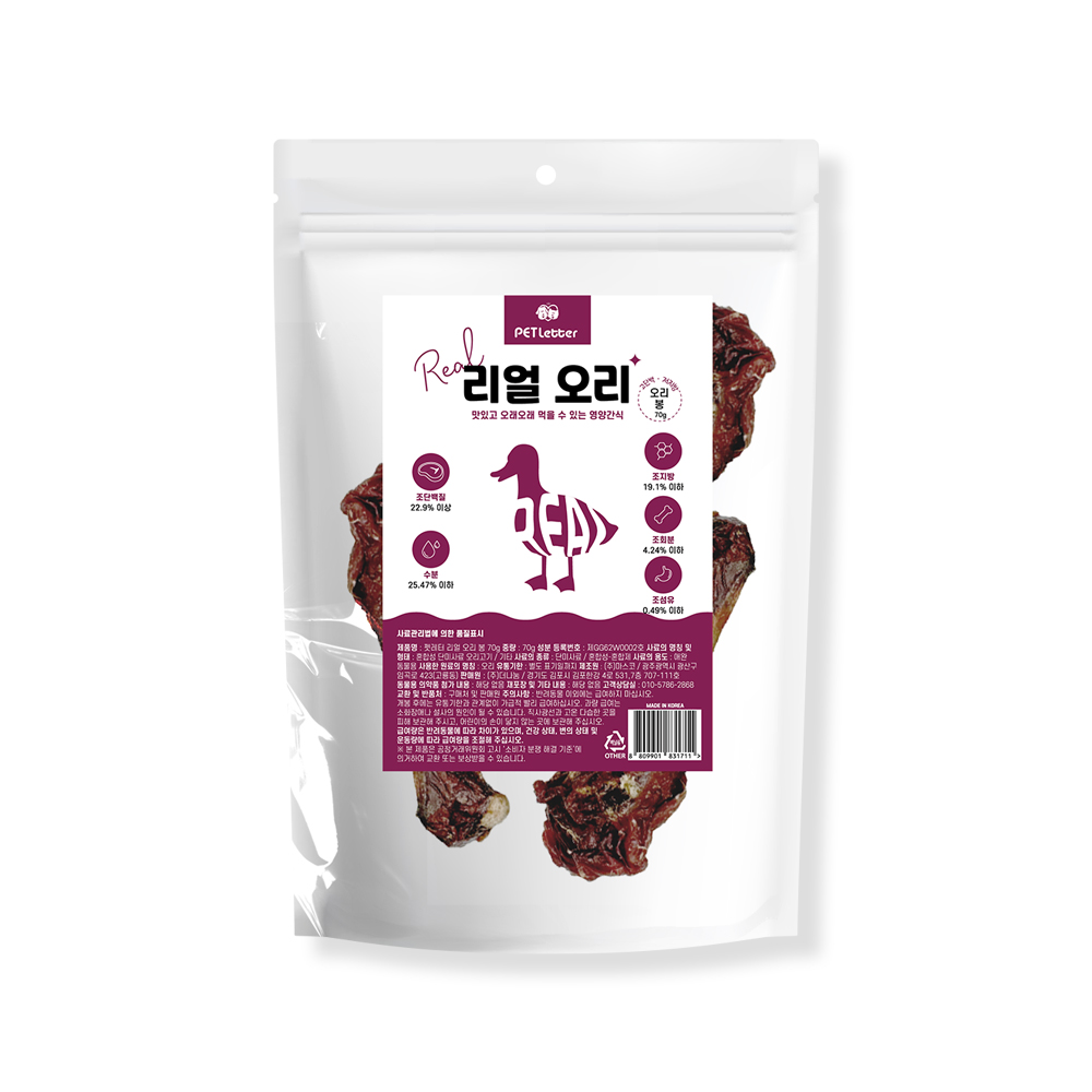 펫레터 리얼 오리 강아지 수제간식 오리목뼈 70g 오래먹는간식 이미지 4