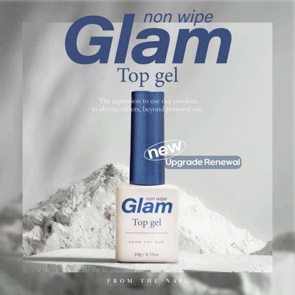 프롬더네일 글램탑 10ml (논와이프) - 상품 이미지