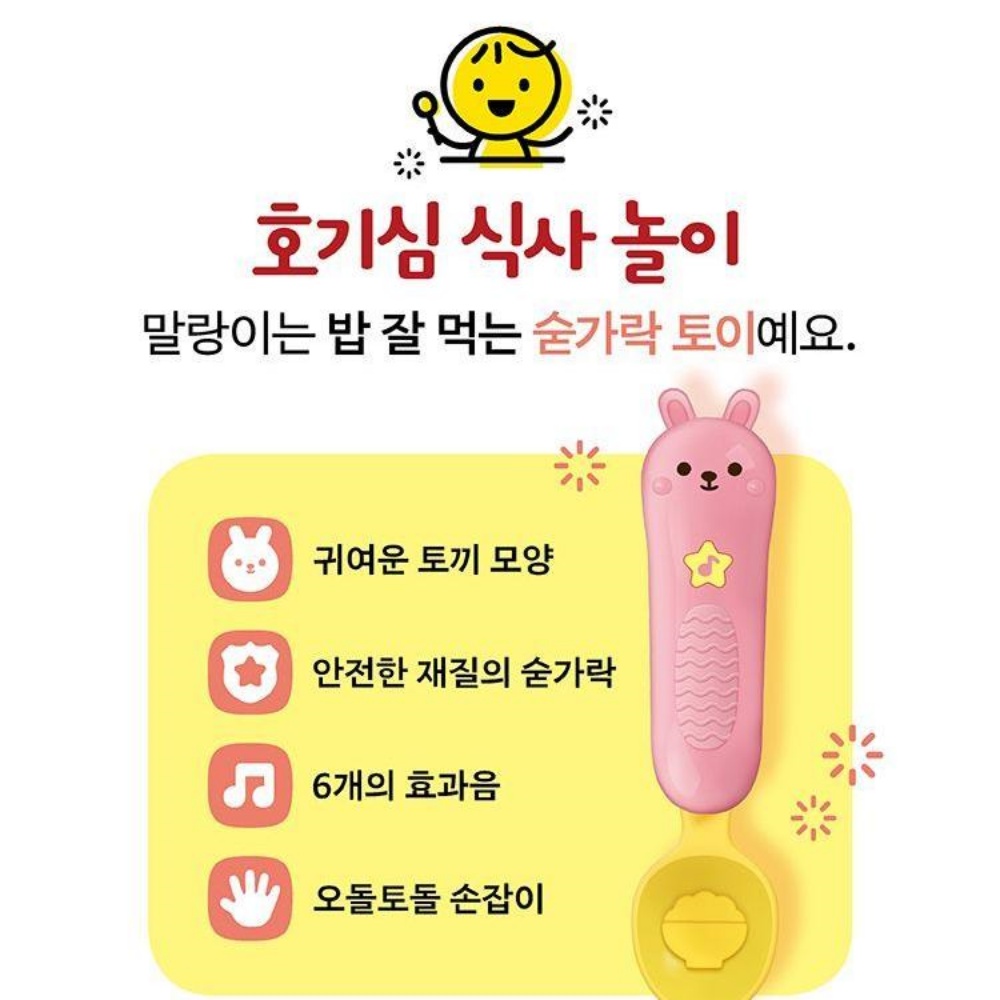 8개월 10개월 15개월 2살 아기 장난감 식사놀이 식습관 사운드북 - 상세 이미지 2
