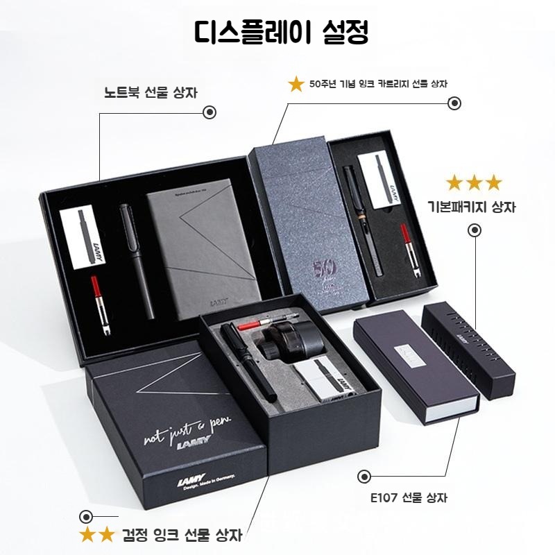 독일 LAMY Lingmei 만년필 헌터 시리즈 학생 선물 공시생 선물 - 상세 이미지 4
