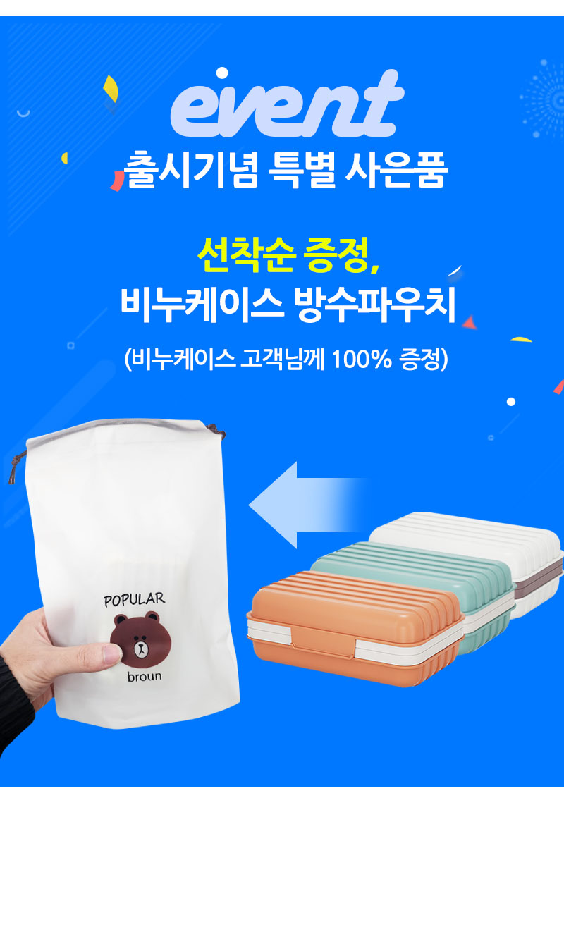 트래블라라 비누곽 여행용 휴대용 비누 케이스 수영장 보관함 홀더  상세 이미지 1